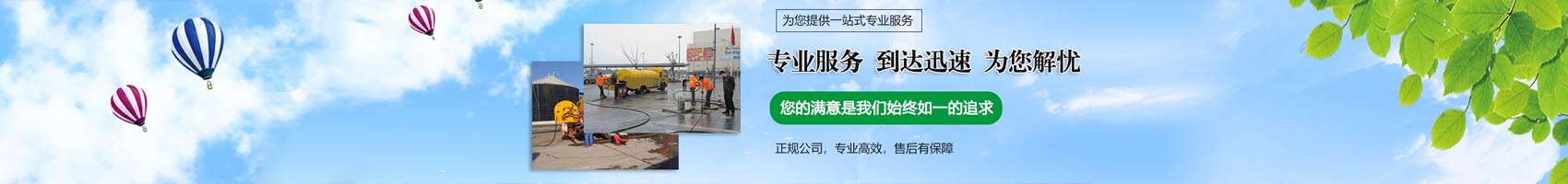 服務(wù)項(xiàng)目欄目圖