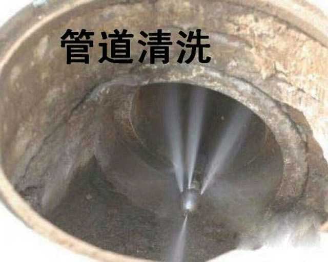 哈爾濱高壓清洗 管道清洗 馬桶，地漏，洗菜盆